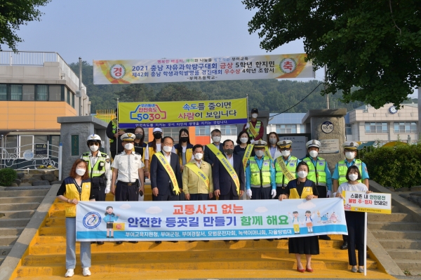 교통안전 지도 캠페인 진행 모습