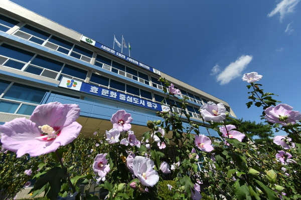 대전중구청사 전경