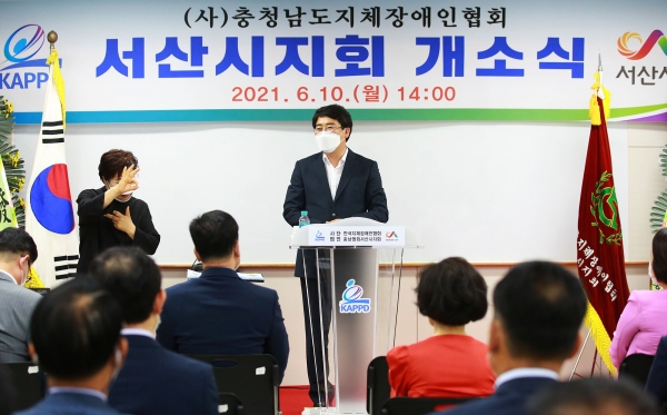 맹정호 서산시장이 10일 서산시평생학습관 4층에서 열린 지체장애인협회 서산시지회 사무실 개소식에서 축사하는 모습