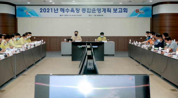 지난 9일 ‘2021년 해수욕장 종합 운영계획 보고회’를 가졌다.