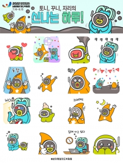 이모티콘 이미지