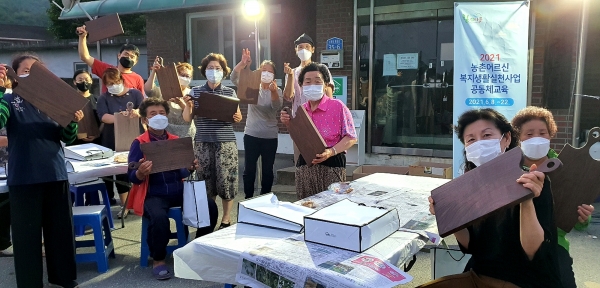 청양 용두리 주민들 복지생활실천 프로그램 호응-캄포 도마 만들기