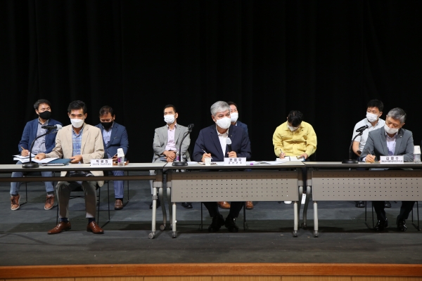 금산인삼 소공인발전협의회 개최 모습