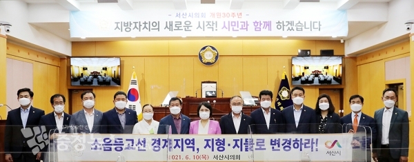 서산시의회, ‘소음대책지역 등고선 기준 확대’ 건의