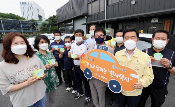 10일 ‘천사의 손길’ 정기 후원에 새롭게 참여하는 ㈜금진운수(동구 판암동 소재)의 천사기업 현판식 모습