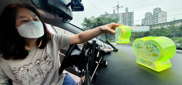 10일 ‘천사의 손길’ 정기 후원에 새롭게 참여하는 ㈜금진운수(동구 판암동 소재)의 천사기업 현판식