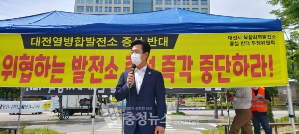 허태정 대전시장이 10일 대전복합화력발전소 증설 반대 투쟁위원회 집회를 찾아 반대 입장을 피력하고 있다.