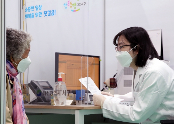 대전 서구 예방접종센터 사진