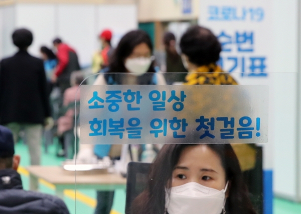 대전 서구 예방접종센터 사진