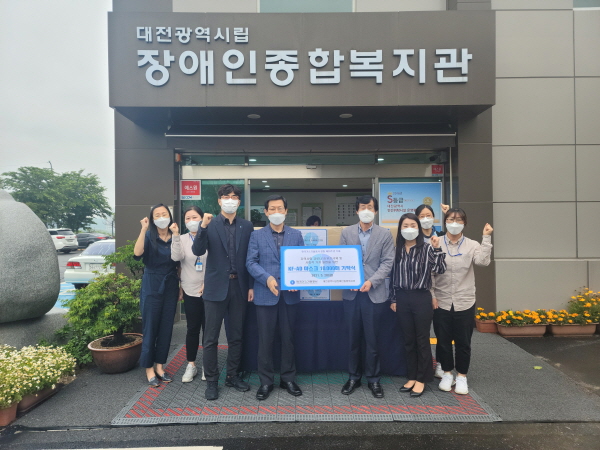 마스크 나눔(대전광역시립장애인종합복지관_)