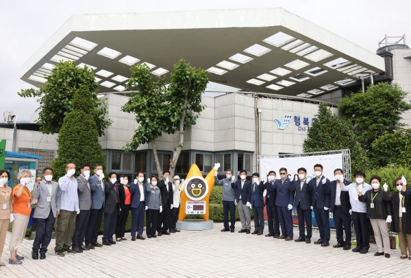 ​2022보령해양머드박람회 범시민지원협의회 출범식 모습​