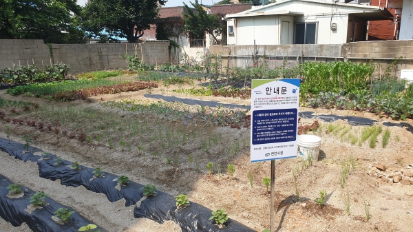 천안시가 추진한 빈집 함께 써유 사업 완료 모습