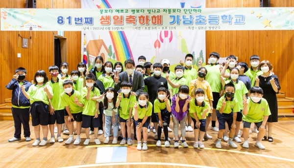 김돈곤 청양군수 모교 방문해 개교 82주년 기념 특강 후 단체사진