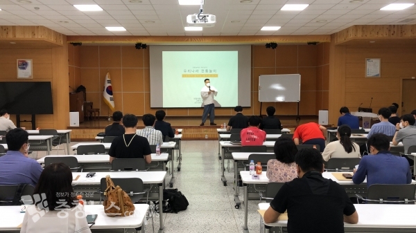 초‧중 전통체육축제 이끎학교 교원 역량 강화 연수 장면