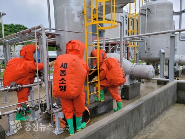화학사고훈련