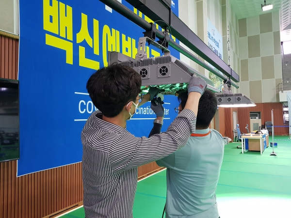 한밭체육관 예방접종센터 환경 및 시설점검 모습