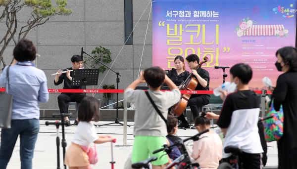 12일 오후 도안동 수목토 아파트에서 '찾아가는 발코니 음악회' 공연이 펼쳐지고 있다.