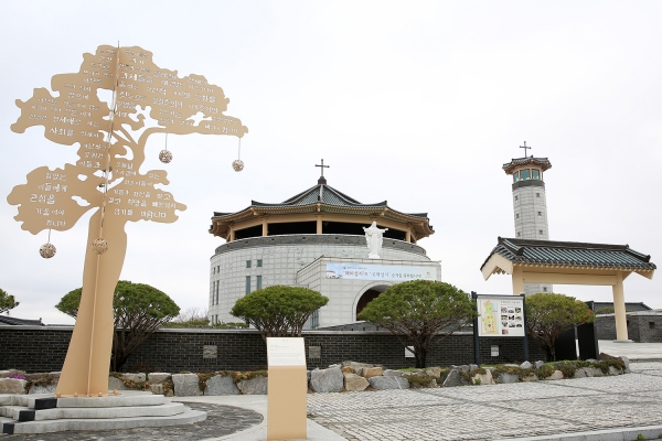 해미국제순교성지