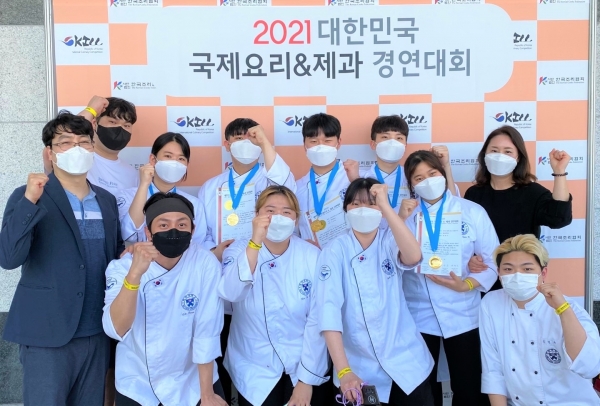 배재대 2021 대한민국 국제요리&제과 경연대회