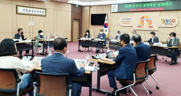 지난 11일 시청 대백제실에서 제2차 정책혁신 컨퍼런스를 개최