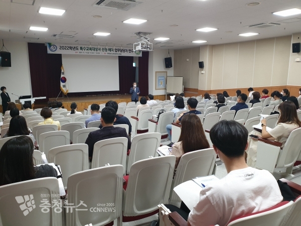 2022년 특수교육대상자 선정․배치 업무 담당자 연수 장면