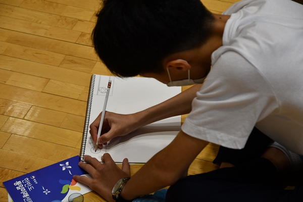 평화‧통일 체험 프로그램