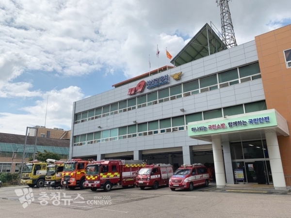 서산소방서 청사 전경