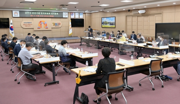 공주시 공공기관 유치위원회 임시총회 개최