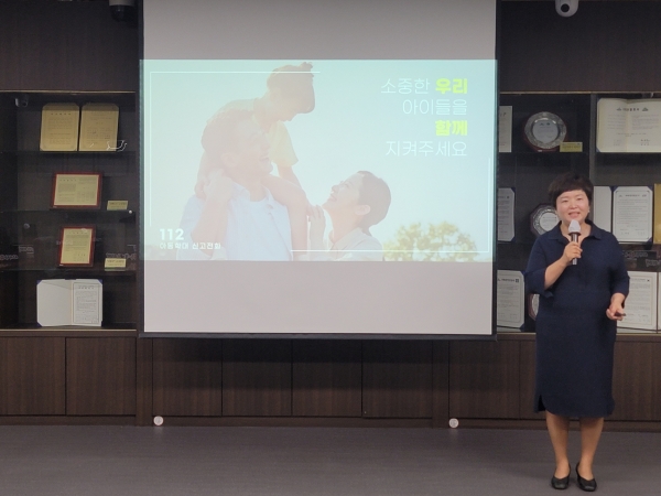 ‘아동학대 예방 및 신고의무자 교육’ 실시