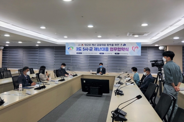 천안시 연접 시군 자원봉사센터 업무협약(MOU) 체결