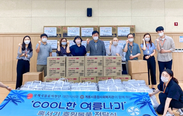 종합사회복지관 후원물품 전달(왼쪽 네번째부터 계룡시 임정숙 사회복지과장, 이철재 우체국물류지원단 대전지사장, 양수옥(진원스님) 계룡시사회복지관장)