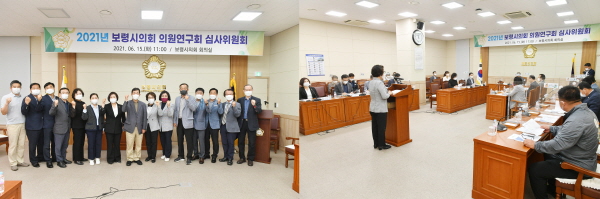 의원연구회 심사위원회