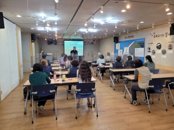 자연환경해설사 역량강화 교육 진행