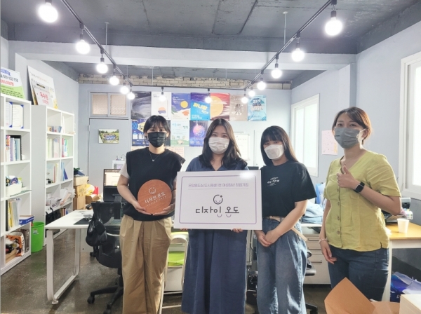 ㈜디자인온도 사진