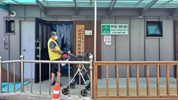 경로당 시설 방역소독 실시 모습