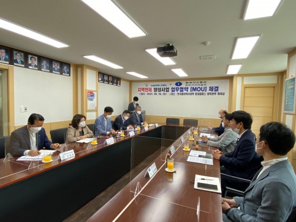 한국가스공사 당진기지건설단과 지역인재 양성사업 업무협약식 개최 모습