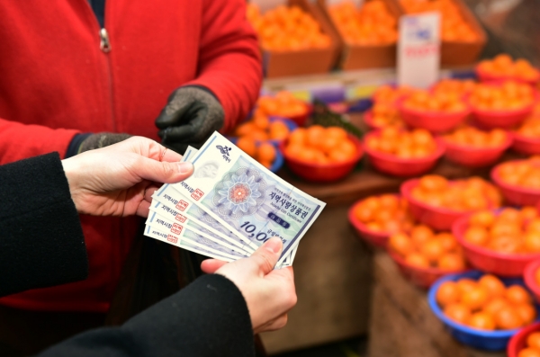 지류형(종이) 지역상품권 이용 이미지