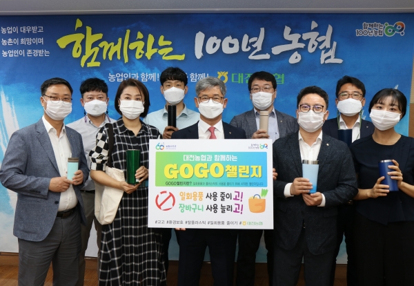 17일 생활 속 탈 플라스틱 실천 운동인 『고!고!(GO!GO!) 챌린지』에 동참/ 가운데-윤상운 본부장