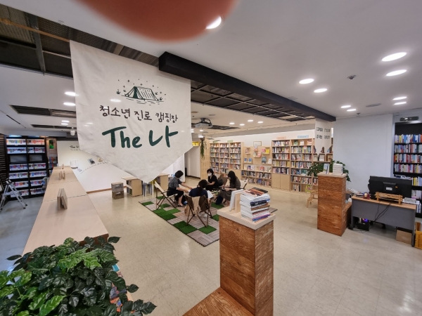 ​계룡문고 진로탐색공간 ‘The 나’와 함께하는 대전고교학점제 활동 모습​