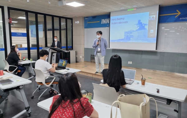 온·오프라인 병행 형태로 ‘INNO-Start’ 행사 모습