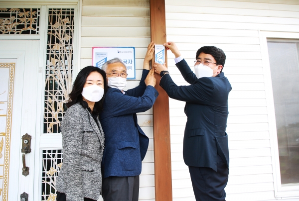 맹정호 서산시장이 18일 심현준 전몰군경유족회장 댁을 방문해 국가유공자 명패를 다는 모습(좌부터 홍경화 충남서부보훈지청장, 심현준 회장, 맹정호 서산시장)