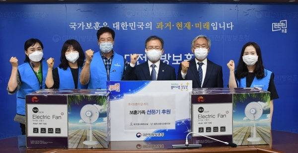 대전봉사체험교실이 선풍기 40대 후원 전달식 모습