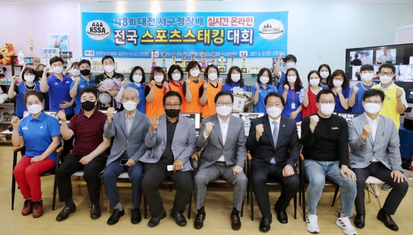 지난 19일 ‘제8회 서구청장배 온라인 전국 스포츠스태킹 대회’ 참석자 기념사진