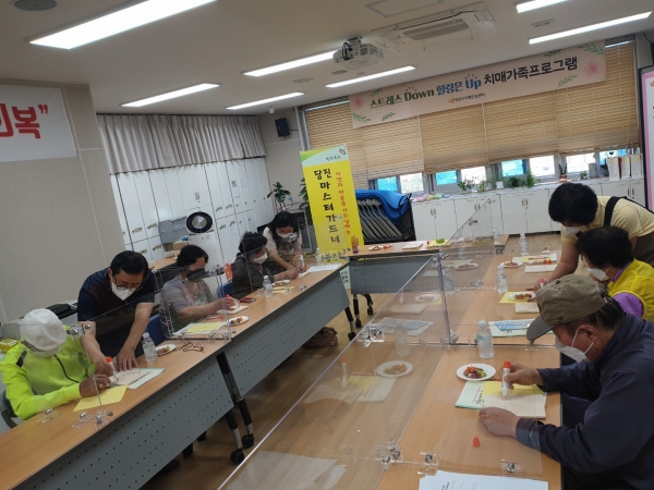 힐링치매가족 프로그램 실시 모습