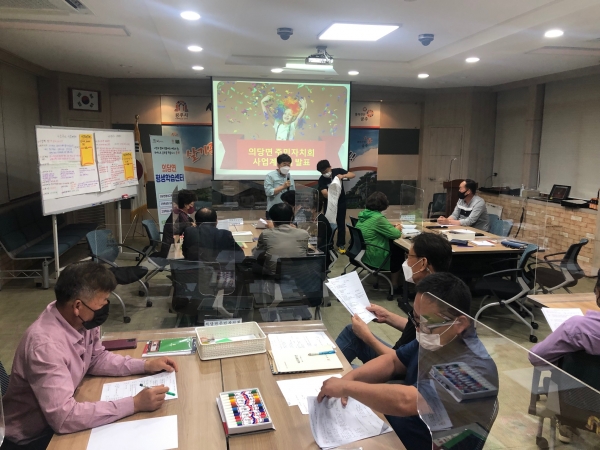 평생학습프로그램 ‘퍼실리테이션’ 진행 모습