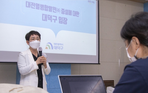 대전열병합발전㈜ 증설반대 기자회견을 하고 있는 박정현 구청장