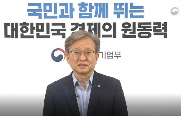 권칠승 중소벤처기업부 장관