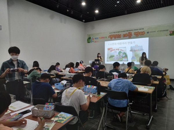 어린이역사문화교실 ‘생명의 태를 담다’ 교육 모습
