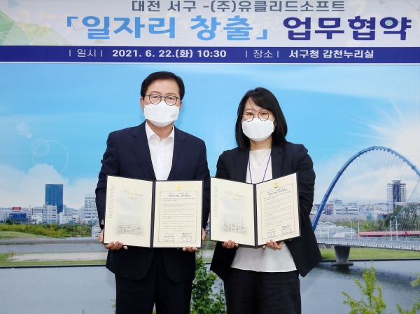 ㈜유클리스소프트 채은경 대표이사와 22일 청사 갑천누리실에서 서구민 일자리 창출을 위한 업무협약 체결