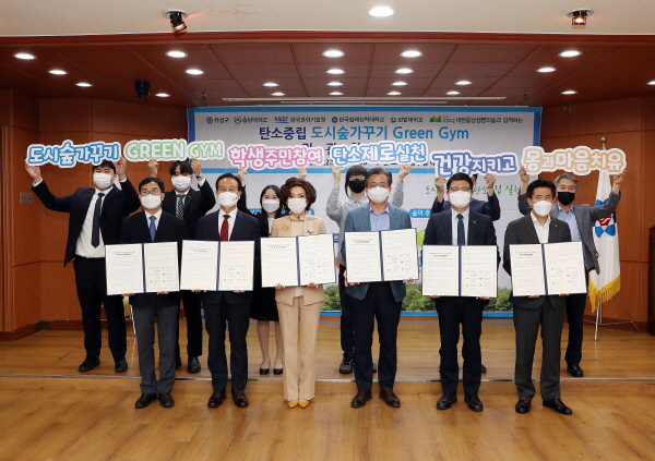 유성구, 탄소중립 도시숲가꾸기 민·관·학 업무협약 체결식 개최 모습(앞줄 왼쪽부터) 이준우 대전충남생명의숲 상임대표, 김선배 한국침례신학대학교 총장, 이진숙 충남대학교 총장, 정용래 유성구청장, 방진섭 카이스트 행정처장, 최병욱 한밭대학교 총장